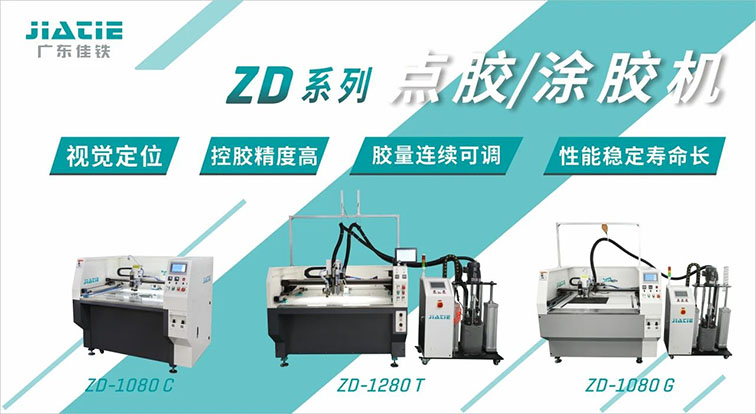 �㶫�ڲ�����Ϸ�����㽺 Ϳ����.jpg